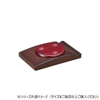 【メール便】 ALTE MEISTER　アルテマイスター　仏具　たわわ　リン台　中　WAL色　2G729【お寄せ品、返品キャンセル不可。欠品終売時連絡あり】