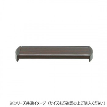 【メール便】 ALTE MEISTER　アルテマイスター　仏具　黒檀　モダン仏器膳　　6.0　2G366【お寄せ品、返品キャンセル不可。欠品終売時連絡あり】