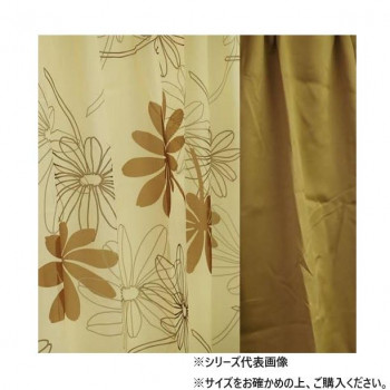 Arie(アーリエ) プラムII 4枚組カーテン 100×200 BR 577105004200085【お寄せ品、返品キャンセル不可。欠品終売時連絡あり】