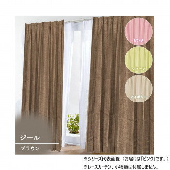 【製造会社直送（大型）】引き幕 ジール 150×225 さくら色 725790150225013【お寄せ品、返品とり止める不可。欠品終売時申しつたえるあり】