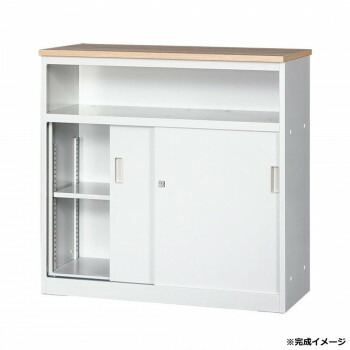 【直送品】取り合わせカウンタ 中棚付ご機嫌カウンタ W900 鍵・棚板1枚付 COM-CVA-9HST-NA【お寄せ品、返品とり止める不可。欠品終売時申しつたえるあり】