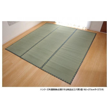 【直送品】純国産 い草 カーペット 糸引織 「西陣」 三六間3畳 約182&times;273cm 1400050013302【お寄せ品、返品キャンセル不可。欠品終売時連絡あり】｜ヘルシー救急ＢＯＸ