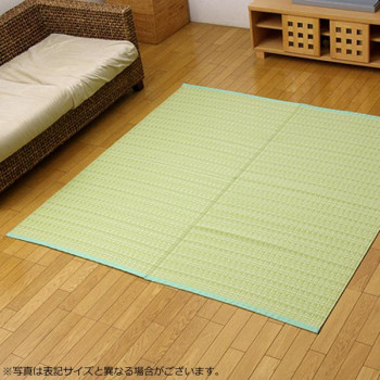 【直送品】洗える PPカーペット 『バルカン』 グリーン 江戸間6畳(約261×352cm) 2102206【お寄せ品、返品キャンセル不可。欠品終売時連絡あり】