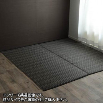 【直送品】洗える PPカーペット 『バルカン』 江戸間6畳(約261&times;352cm) ブラウン 2126406【お寄せ品、返品キャンセル不可。欠品終売時連絡あり】｜ヘルシー救急ＢＯＸ