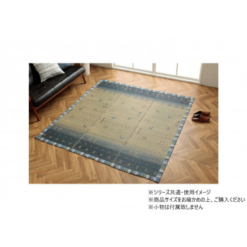 【直送品】い草ラグ カーペット NSリンク 180×240cm BL 1061930044104【お寄せ品、返品キャンセル不可。欠品終売時連絡あり】|ヘルシー救急BOX