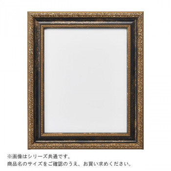 【メーカー直送（大型）】アルナ 樹脂フレーム デッサン額 1644 ブラック コピー紙B3 13727【お寄せ品、返品キャンセル不可。欠品終売時連絡あり】
