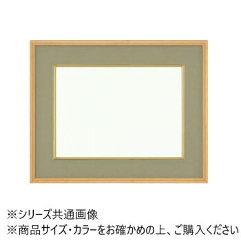 【メーカー直送（大型）】大額 4900 和額 F8 ウグイス UVカットアクリル仕様【お寄せ品、返品キャンセル不可。欠品終売時連絡あり】｜ヘルシー救急ＢＯＸ