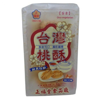 【直送品】フジフードサービス 正福堂 (せいふくどう) 台湾桃酥 クリスピークッキー アーモンド 175g(7枚入り) 24個【お寄せ品、返品キャンセル不可。欠品終売時連絡あり】
