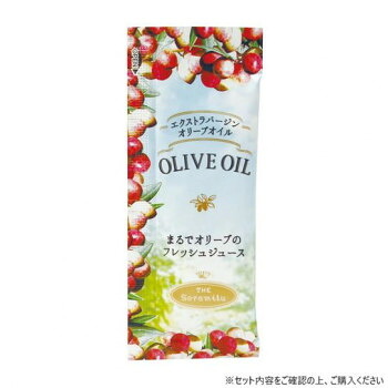 【直送品】そらみつ EXオリーブオイル ポーションパック 8g 1000個(50個×20袋)【お寄せ品、返品キャンセル不可。欠品終売時連絡あり】