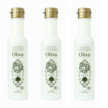 【直送品】そらみつ 有機EXオリーブオイルギフト 137g(150ml)×3本【お寄せ品、返品キャンセル不可。欠品終売時連絡あり】