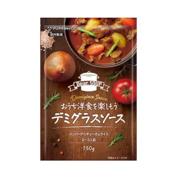 アリアケジャパン 115531 Dear.SOUP デミグラスソース 150g&times;12袋&times;4箱【お寄せ品、返品キャンセル不可。欠品終売時連絡あり】｜ヘルシー救急ＢＯＸ