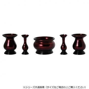 東型 五具足セット 香炉/2.5寸 ワイン 32L325D600062【お寄せ品、返品キャンセル不可。欠品終売時連絡あり】|ヘルシー救急BOX