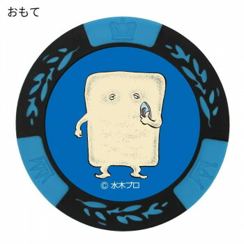 【メール便】 ホクシン交易 ゲゲゲの鬼太郎チップマーカー ブルー MK0010-06【お寄せ品、返品キャンセル不可。欠品終売時連絡あり】画像