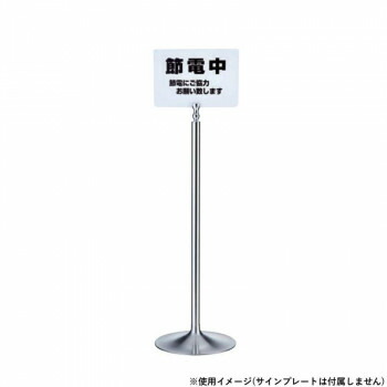 【製造業者直送（大型）】シロクマ 顕われ極点 クローム/鏡面 FPP-1090【お寄せ品、返品取りやめる不可。欠品終売時申しつたえるあり】