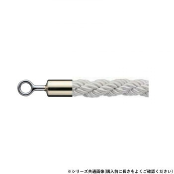 【メーカー直送（大型）】シロクマ パーティションロープ φ25×1200mm 金/シルバー FPR-25R【お寄せ品、返品キャンセル不可。欠品終売時連絡あり】