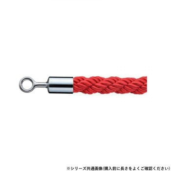 シロクマ パーティションロープ φ25×1200mm クローム/レッド FPR-125R【お寄せ品、返品キャンセル不可。欠品終売時連絡あり】 11,430円