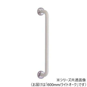 シロクマ　丸棒ニギリバー ライトオーク NO-850　600mm【お寄せ品、返品キャンセル不可。欠品終売時連絡あり】