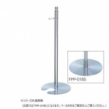 【メーカー直送（大型）】シロクマ フラワーポール クローム/鏡面 FPP-0185【お寄せ品、返品キャンセル不可。欠品終売時連絡あり】