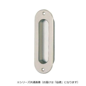 シロクマ ソリッド小判長両手掛面付 仙徳 MB-17【お寄せ品、返品キャンセル不可。欠品終売時連絡あり】｜ヘルシー救急ＢＯＸ