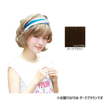 プリシラ オールウィッグ クラシカルボブ A-664 耐熱　TDB・ダークブラウン【お寄せ品、返品キャンセル不可。欠品終売時連絡あり】
