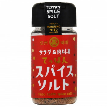 【直送品】丸正醸造 てっぱんスパイスソルト 75g×12ボトル【お寄せ品、返品キャンセル不可。欠品終売時連絡あり】