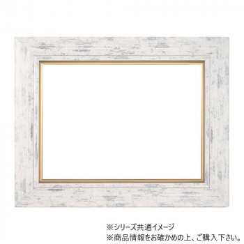 【メーカー直送(大型)】大額 ウッド調油額 8240 F10 S/ホワイト【お寄せ品、返品キャンセル不可。欠品終売時連絡あり】|ヘルシー救急BOX