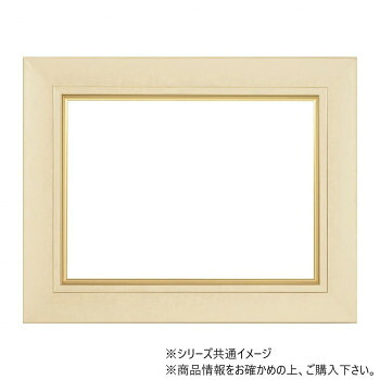 【メーカー直送(大型)】大額 ウッド調油額 8240 P10 G/アイボリー【お寄せ品、返品キャンセル不可。欠品終売時連絡あり】|ヘルシー救急BOX