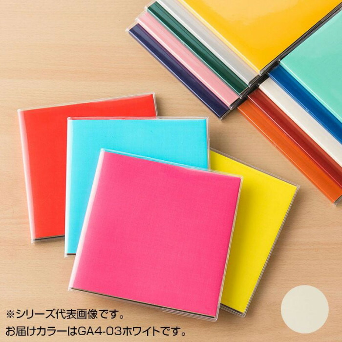 【メール便】 4 you color album アルバム white GA4-03【お寄せ品、返品キャンセル不可。欠品終売時連絡あり】画像