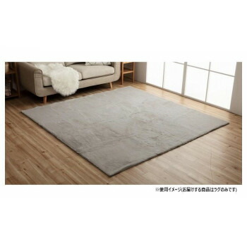 【メーカー直送（大型）】ラグマット 約2畳 「ラピアス」 200×200cm PGY パールグレー 1280311131203【お寄せ品、返品キャンセル不可。欠品終売時連絡あり】