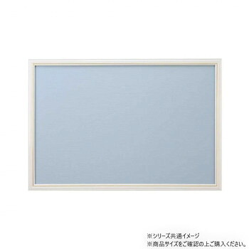 【メーカー直送（大型）】ニューDXウッドフレーム10-D 木製 49×72cm ホワイト 15050-1002【お寄せ品、返品キャンセル不可。欠品終売時連絡あり】