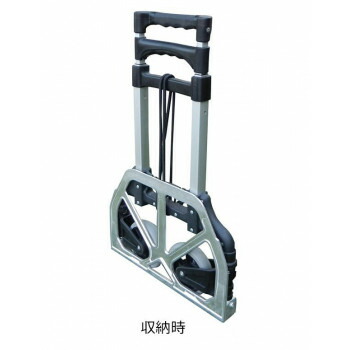 【製造業者直送（大型）】折りたたみ式 御手々持ちはこび GTS-2【お寄せ品、返品取りやめる不可。欠品終売時申しつたえるあり】