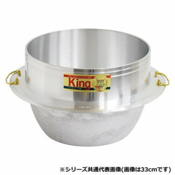 【製造業者直送（大型）】ウルシまっ盛り金属元素製作 第一人者釜 36糎 (5升2合)【お寄せ品、返品取りやめる不可。欠品終売時申しつたえるあり】