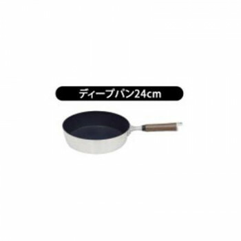 ウルシヤマ金属工業　楓雅(FU-GA)　ディープパン　24cm【お寄せ品、返品キャンセル不可。欠品終売時連絡あり】