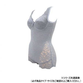 TAMURA yNuco ブルーメリアボディスーツ レギュラー ブルーグレー L-YTN25R-207-L【お寄せ品、返品キャンセル不可。欠品終売時連絡あり】