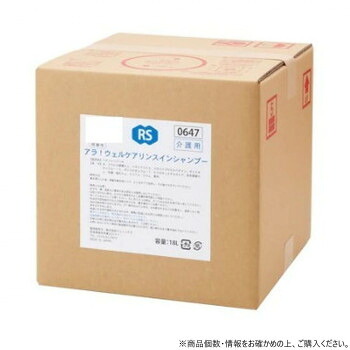 【直送品】フェニックス ARA アラ!ウェルケアリンスインシャンプー 18L【お寄せ品、返品キャンセル不可。欠品終売時連絡あり】