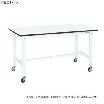 【直送品】サカエ 軽量作業台KKタイプ パールホワイト キャスター付 1500×600×810mm KK-58LUB1W【お寄せ品、返品キャンセル不可。欠品終売時連絡あり】