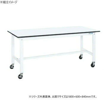 【直送品】サカエ 軽量作業台KKタイプ パールホワイト キャスター付 1800×600×840mm KK-68LB2W【お寄せ品、返品キャンセル不可。欠品終売時連絡あり】