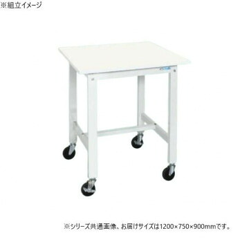 【直送品】サカエ 軽量作業台KHタイプ 抗菌・抗ウイルス キャスター付 1200×750×900mm KH-49VPWSE【お寄せ品、返品キャンセル不可。欠品終売時連絡あり】