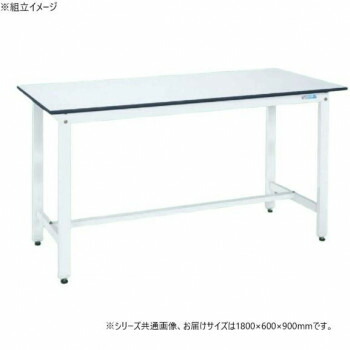 【直送品】サカエ 軽量作業台KDタイプ 抗菌加工 パールホワイト 1800×600×900mm KD-68LW【お寄せ品、返品キャンセル不可。欠品終売時連絡あり】