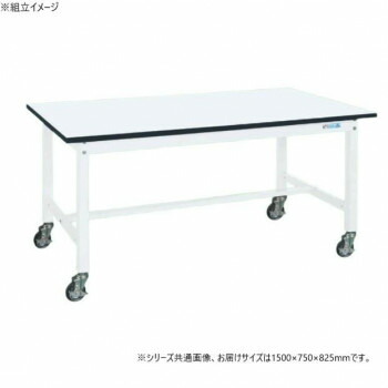 【直送品】サカエ 中量作業台KTタイプ 抗菌加工 パールホワイト キャスター付 1500×750×825mm KT-593MBW【お寄せ品、返品キャンセル不可。欠品終売時連絡あり】