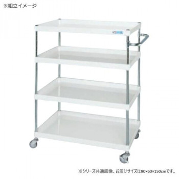【直送品】サカエ CSパールワゴン軽量タイプ 4段 パールホワイト CSP-90154LNUW【お寄せ品、返品キャンセル不可。欠品終売時連絡あり】