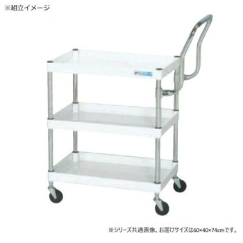 【直送品】サカエ CSパールワゴン軽量 ハイタイプ取手 パールホワイト CSP-6073LHTNUW【お寄せ品、返品キャンセル不可。欠品終売時連絡あり】|ヘルシー救急BOX