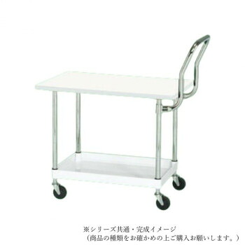 【直送品】サカエ CSパールワゴン軽量 天板付 ハイタイプ取手 アイボリー CSP-9061LVHTNUW【お寄せ品、返品キャンセル不可。欠品終売時連絡あり】|ヘルシー救急BOX