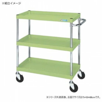 【直送品】サカエ CSパールワゴン中量タイプ グリーン CSP-7583【お寄せ品、返品キャンセル不可。欠品終売時連絡あり】|ヘルシー救急BOX