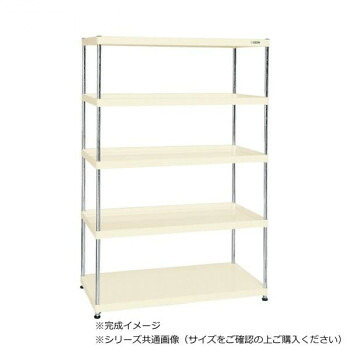 【直送品】サカエ ニューCSパールラック 5段タイプ 1200×450×1800mm アイボリー CSPRA-3115I【お寄せ品、返品キャンセル不可。欠品終売時連絡あり】|ヘルシー救急BOX
