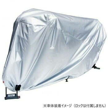 防炎コンパクトバイクカバー S-1 12103【お寄せ品、返品キャンセル不可。欠品終売時連絡あり】