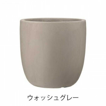 【メーカー直送（大型）】グリーンポット 植木鉢 エイリアス ラウンド Wグレー 35cm GA-2135WG【お寄せ品、返品キャンセル不可。欠品終売時連絡あり】