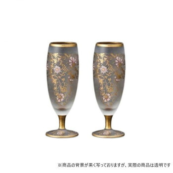 エル・ドラード　アラベスク・ゴールド　SAKE(日本酒グラス)　125ml　ペアセット　S-6101【お寄せ品、返品キャンセル不可。欠品終売時連絡あり】