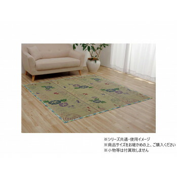【メーカー直送（大型）】い草ラグカーペット こはる金魚 180×240cm【お寄せ品、返品キャンセル不可。欠品終売時連絡あり】