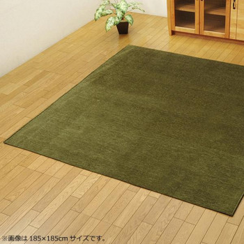 【直送品】シェニール織カーペット 『モデルノ』 グリーン 約185×185cm 4599329【お寄せ品、返品キャンセル不可。欠品終売時連絡あり】|ヘルシー救急BOX